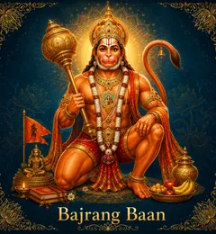 Devotional illustration accompanying Bajrang Baan, framed by a gold mandala halo and ornamental corner border on a deep blue background