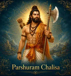 Devotional illustration accompanying Parshuram Chalisa, framed by a gold mandala halo and ornamental corner border on a deep blue background