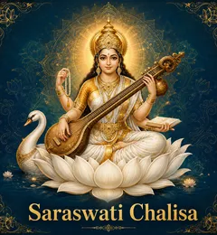 Devotional illustration accompanying Saraswati Chalisa, framed by a gold mandala halo and ornamental corner border on a deep blue background
