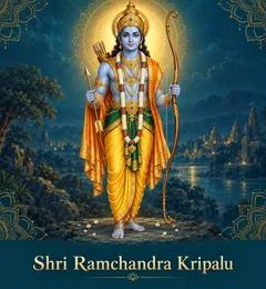 Devotional illustration accompanying Shri Ramchandra Kripalu