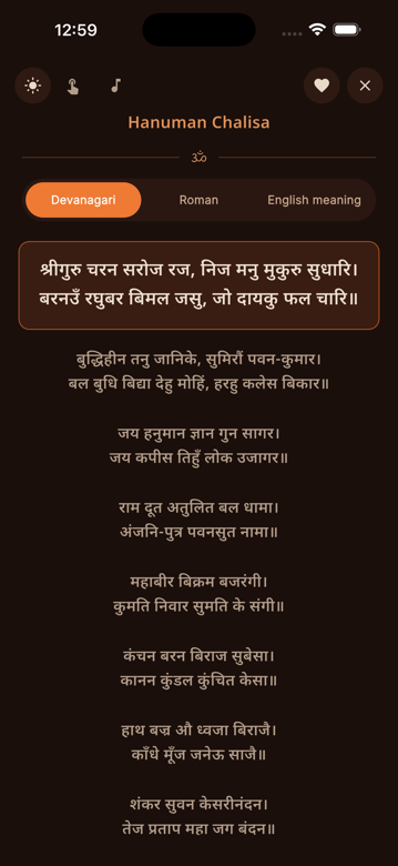 Hanuman Chalisa open in the Sangrah reader — Devanagari text with the opening doha highlighted, tabs for Roman transliteration and English meaning