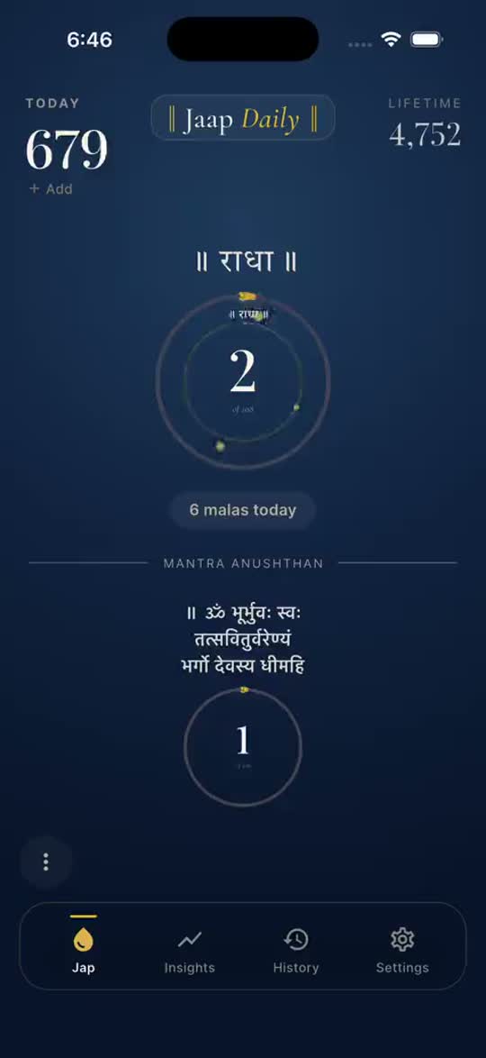 Anushthan mode — naam counter above, mantra counter below, each with its own ring